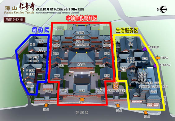 [在本栏添加内容/投稿]    方案按唐宋时期传统寺庙布局,真实继承传统