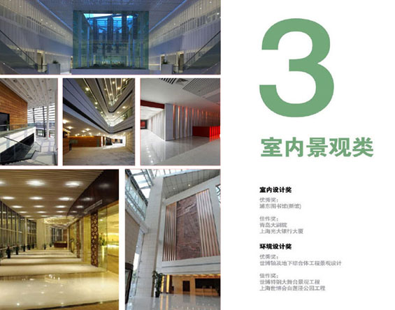 招聘建筑设计_建筑设计人员招聘价格 建筑设计人员招聘批发 建筑设计人员招聘厂家(2)