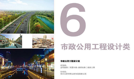 建筑设计招聘_建筑设计人员招聘价格 建筑设计人员招聘批发 建筑设计人员招聘厂家(2)