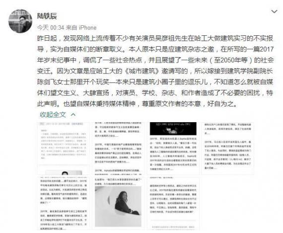 土建施工招聘_按图纸施工的最高境界,设计师看了会吐血